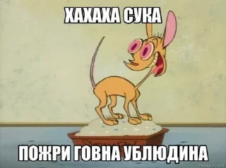 🌟 emoji Risovach и не толька Telegram sticker 16 of 109