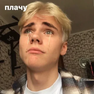 😢 emoji ахахха суки Telegram sticker 16 of 84