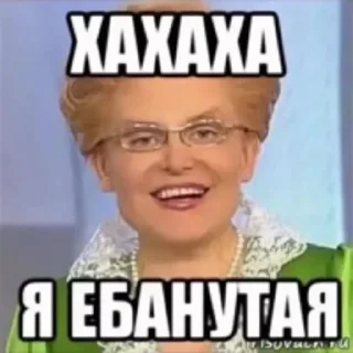 🌟 emoji Risovach и не толька Telegram sticker 15 of 109