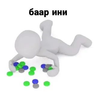 Sticker from олох