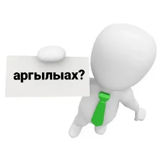 Sticker from олох