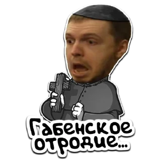 ➖ emoji (@StickerHyicker) Папич Telegram sticker 3 of 20