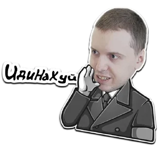 ✔️ emoji (@StickerHyicker) Папич Telegram sticker 20 of 20