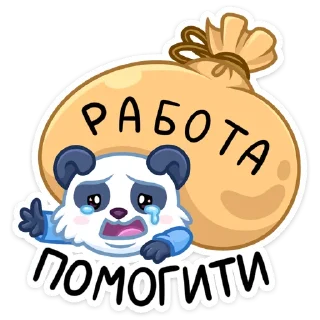 😔 emoji Чангпу (@TgSticker) Telegram sticker 10 of 48