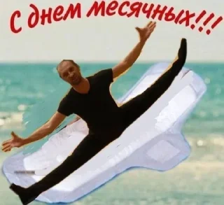 🌟 emoji Хехе(7-В) Telegram sticker 19 of 71