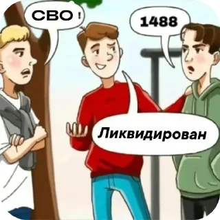 👍 emoji Classic Block Memes Telegram sticker 13 of 120
