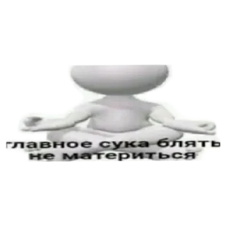 Sticker from Classic memes from comments