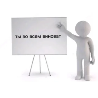 🧍 emoji Ода маквин готов Telegram sticker 15 of 77