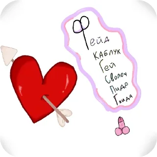 Sticker from Ода маквин готов