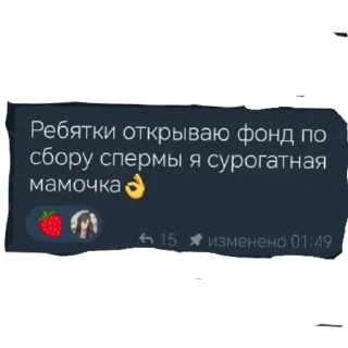 💬 emoji Ода маквин готов Telegram sticker 11 of 77