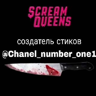 Sticker from Scream queens