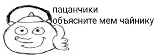 🧐 emoji Ржомба😘😭 Telegram sticker 7 of 120