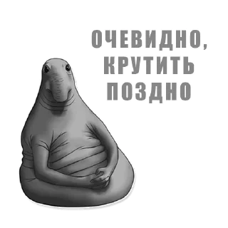 ⏰ emoji ALFA ЖДУН Telegram sticker 9 of 28