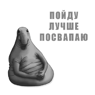 🤫 emoji ALFA ЖДУН Telegram sticker 13 of 28