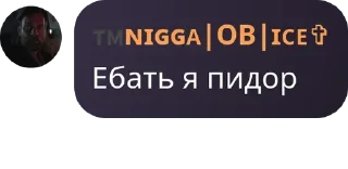 🙋‍♂️ emoji Гачи клаб "Голубая лагуна люмича" Telegram sticker 20 of 120