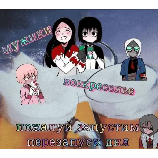 🌙 emoji Лунная неделя by annyeong 🚂🚂🚂 Telegram sticker 7 of 7
