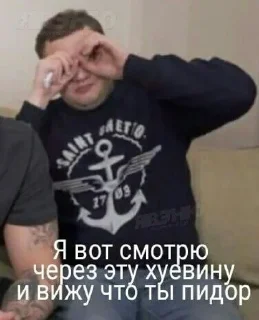 Sticker from шобсмешнобіло