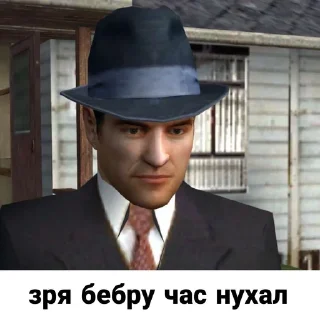 Sticker from Сесед топ