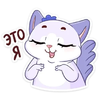 😌 emoji Кусалочка by @anime_stickerr Telegram sticker 14 of 30