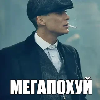 🫱 emoji стикеры клана Юджеры @StickMaker_robot Telegram sticker 8 of 38
