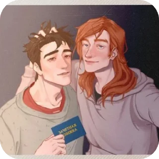 🔥 emoji отцы Telegram sticker 14 of 54