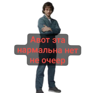 Sticker from Шерлоуиллы отцы