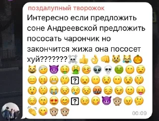 🤔 emoji азаров подсос Telegram sticker 16 of 58