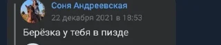 🤣 emoji азаров подсос Telegram sticker 2 of 58