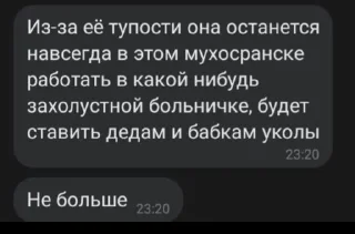 🤬 emoji азаров подсос Telegram sticker 12 of 58