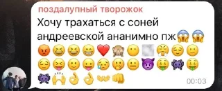 😆 emoji азаров подсос Telegram sticker 15 of 58