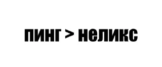 Sticker from @maaclan стикеры клана