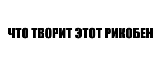 Sticker from @maaclan стикеры клана
