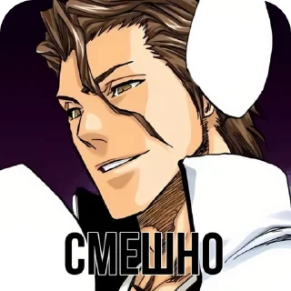 🌟 emoji AIZENSAMASOLLO Пак для гениев Telegram sticker 20 of 120