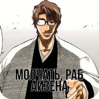 🌟 emoji AIZENSAMASOLLO Пак для гениев Telegram sticker 11 of 120