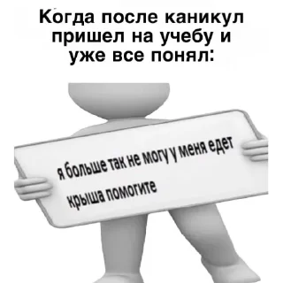 🍽 emoji AIZENSAMASOLLO Пак для гениев Telegram sticker 21 of 120