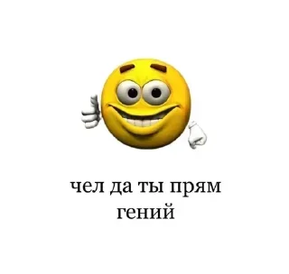 😁 emoji Churki ebanie Telegram sticker 15 of 50