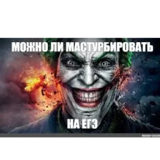 🤔 emoji Ебанулся на голову Telegram sticker 9 of 20