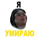😒 emoji Stranger Things @stickersb2b Telegram sticker 10 of 30
