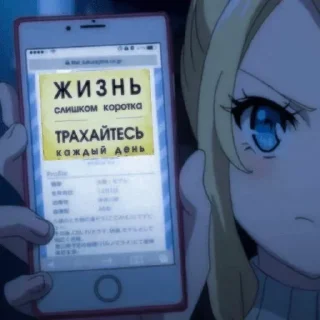 Sticker from Миса сола @stupidmisakidxd