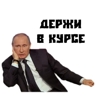 😐 emoji (@StickersHyickers) Путин Telegram sticker 23 of 24