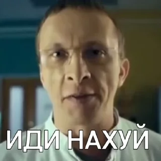 🖕 emoji Интерны Telegram sticker 15 of 17