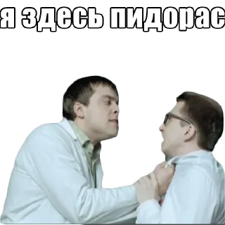 🏳️‍🌈 emoji Интерны @stickernayaa Telegram sticker 23 of 25