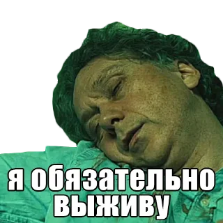 ❤️ emoji Интерны @stickernayaa Telegram sticker 24 of 25
