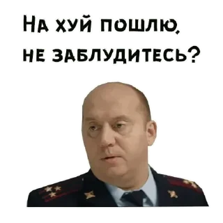 Sticker from Володя