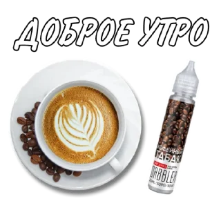 ☀️ emoji ГУСТОГО ПАРА🤙 Telegram sticker 13 of 111