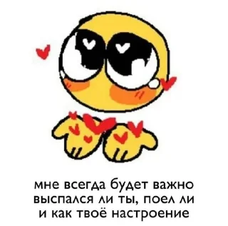 🌟 emoji пиздато Telegram sticker 11 of 50