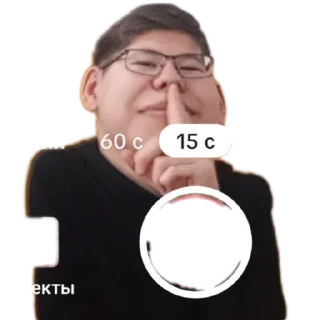 👓 emoji Оаоао Telegram sticker 3 of 98