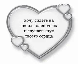 ❤ emoji стики бенгролла💓💞❤ Telegram sticker 17 of 40