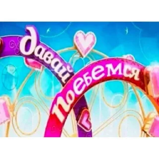 😇 emoji стики бенгролла💓💞❤ Telegram sticker 13 of 40