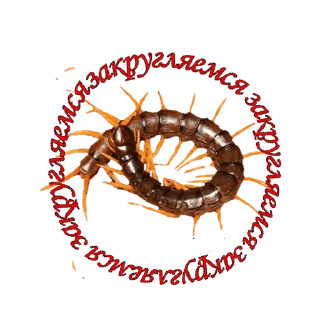 🚫 emoji жуки пауки Telegram sticker 23 of 100